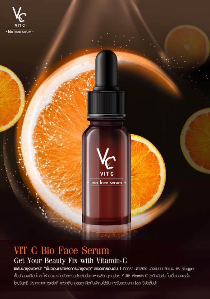 VitCBioFaceLotion ,VC ,VitC ,VitaminC ,น้ำใสๆแต่เด่นเรื่องบำรุง ,Serum VCเซรั่ม ,VCราคา,VCรีวิว,vit c bio face serum ของปลอม, vit c bio face serum วิธีใช้, vit c bio face serum ปลอม ,vit c bio face serum ดีไหม ,vit c bio face serum น้องฉัตร ,vit c bio face serum แพ้ ,vit c bio face serum first care serum 10ml ,vit c bio face serum ส่วนผสม ,vit c bio face serum - tity ,vit c bio face serum ใช้ดีไหม ,vit c bio face serum ,vit c bio face serum รีวิว ,vit c bio face serum ขายที่ไหน,vit c bio face serum ซื้อที่ไหน