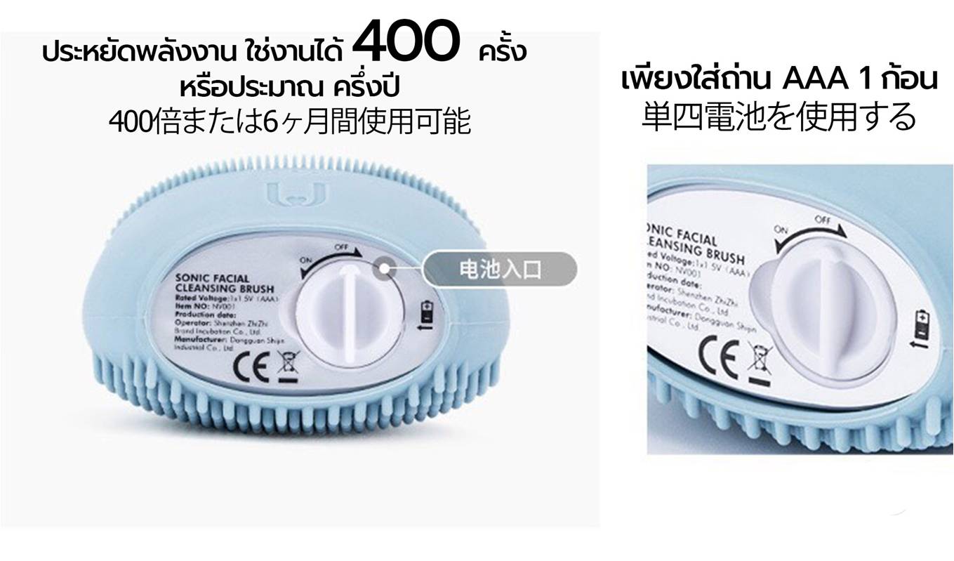 Chubugah,J&J Sonic Egg Face Cleaner,เครื่องล้างหน้าไข่สั่น,อุปกรณ์ล้างหน้า,เครื่องล้างหน้าระบบสั่น