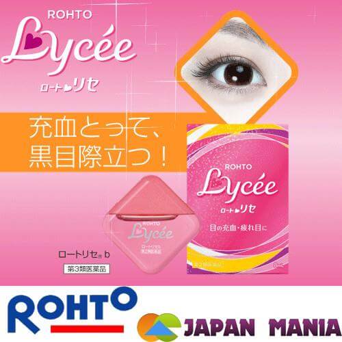 ROHTO , Rohto Lycee , น้ำตาเทียมญี่ปุ่น , น้ำตาเทียมญี่ปุ่น ความเย็นระดับ 3 , น้ำตาเทียมช่วยลดอาการระคายเคืองตา , ยาหยอดตา , น้ำตาเทียม