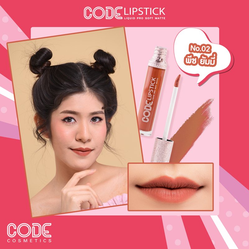 CODE, LIPSTICK LIQUID PRO SOFT MATTE, CODE LIPSTICK, CODE ลิป, CODE ลิปสติก, ลิปโค้ด, ลิปCODE