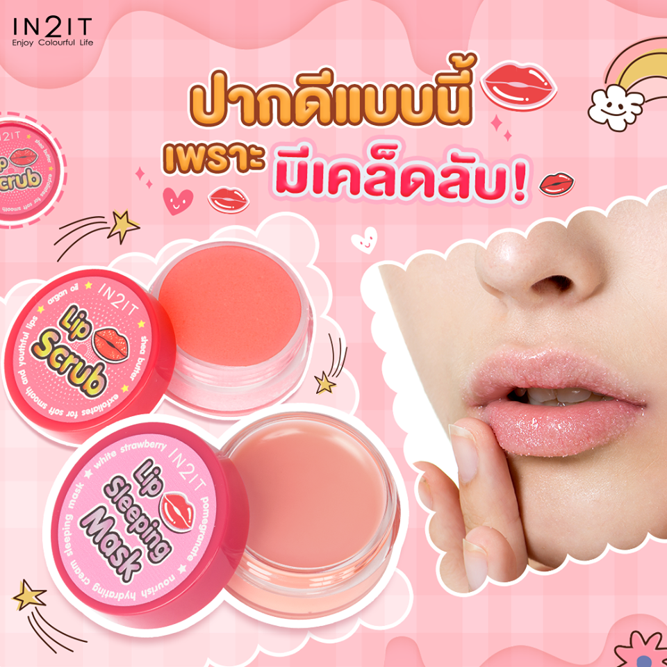 IN2IT Lip Scrub #berry 12g ลิปสครับน้ำตาลอณูละเอียด ช่วยขจัดเซลล์ผิวที่ริมฝีปาก เผยผิวเนียนนุ่ม สุขภาพดี ด้วยShea Butter, Argan Oil และ Vitamin E