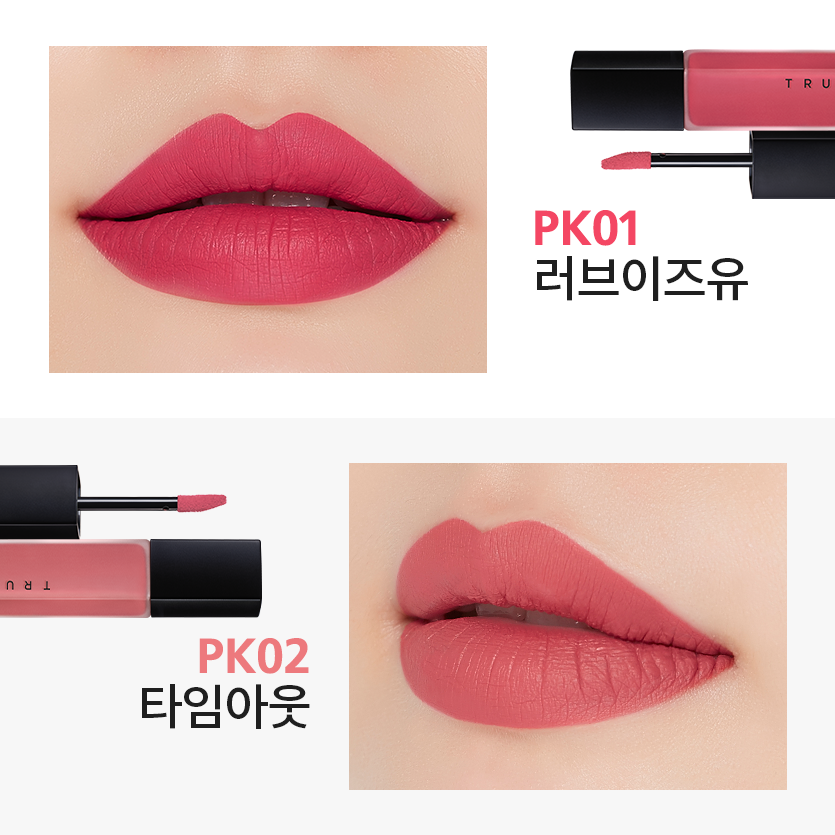 A'PIEU True Matt Fluid #RD02 Amber Red  5.7 g  ลิปเนื้อแมตต์