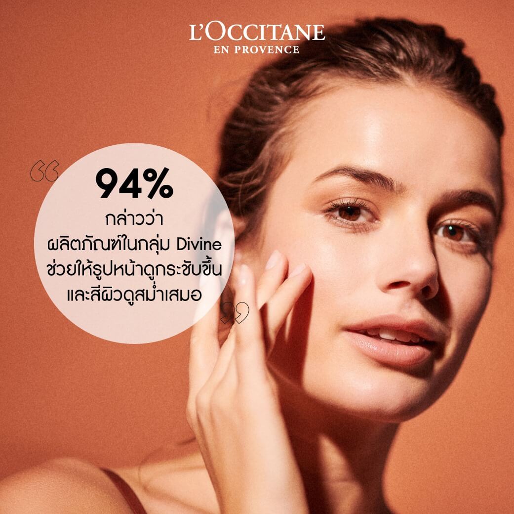 L'occitane Immortelle Activating Essence 30 ml   Immortelle Super Extract สารสกัดทางเลือกจากธรรมชาติของเรตินอล จะช่วยเสริมความแข็งแรงให้โครงสร้างของผิว และมวลผิวของคุณ  Immortelle Essential Oil เป็นฐานต้นกำเนิดสารต้านอนุมูลอิสระอย่างเป็นธรรมชาติ เป็นทางเลือกของวิตามินอี ผสานคุณค่าจากโอเมก้า 9 และ 6 ซึ่งเป็นที่รู้จักกันดีในคุณสมบัติของการบำรุงผิวให้ชุ่มชื้น  Immortelle Aqueous Extract ผสานด้วยโพลิฟีนอลเป็นที่รู้จักกันดีในคุณสมบัติของการต้านอนุมูลอิสระ