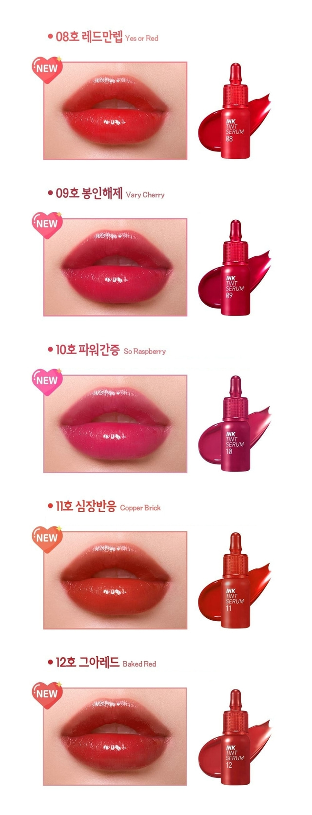 Peripera Ink Tint Serum #09 Vary Cherry