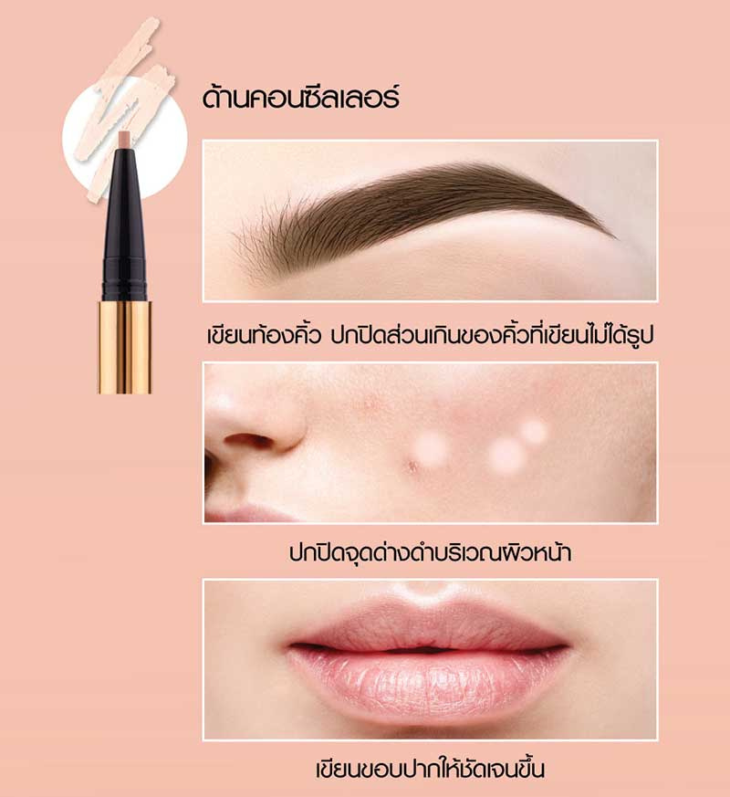 Browit Peefectly Defined Brow Pencil&Concealer