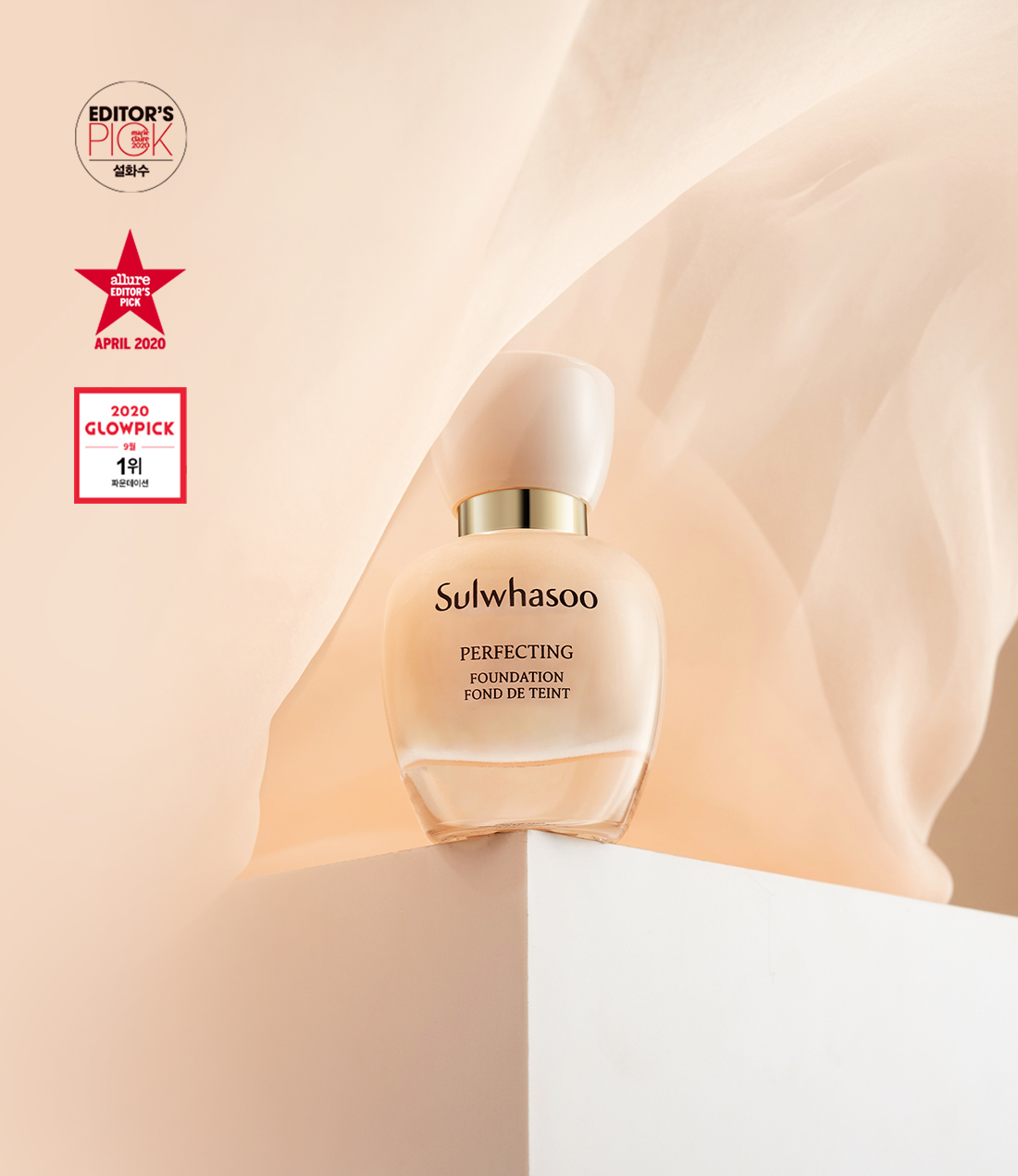 Sulwhasoo, Sulwhasoo รีวิว, Sulwhasoo ราคา, Sulwhasoo Perfecting Foundation, Sulwhasoo Perfecting Foundation รีวิว, Sulwhasoo Perfecting Foundation ราคา, Sulwhasoo Perfecting Foundation No. 23N Sand, Sulwhasoo Perfecting Foundation No. 23N Sand รีวิว, Sulwhasoo Perfecting Foundation No. 23N Sand 35ml, Sulwhasoo รองพื้น