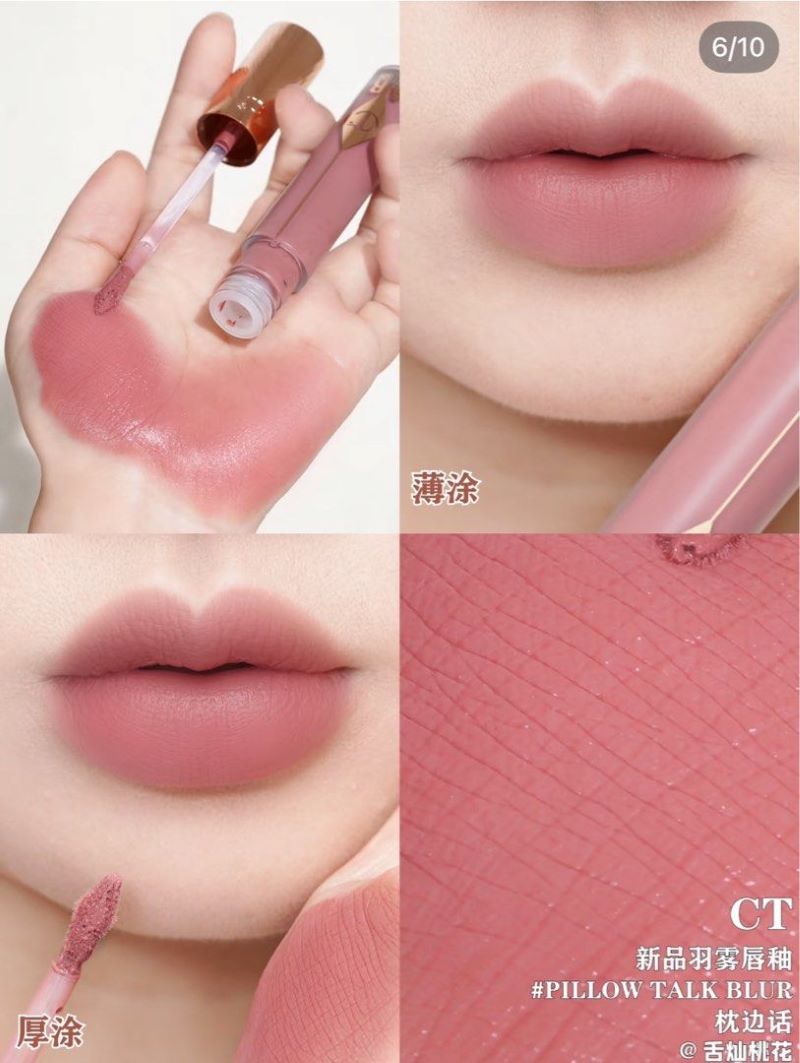 Charlotte Tilbury Airbrush Flawless Lip blur Lipstick 1 ml #Pillow Talk Blur , Charlotte Tilbury , Charlotte Tilbury ลิป , Charlotte Tilbury ลิปกลอส , Charlotte Tilbury ลิปกลอส ราคา ,  Charlotte Tilbury ลิปกลอส รีวิว